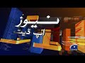 geo news updates 9 30 pm finance minister ishaq dar 26 december 2022