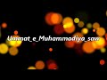 safar ka mahina manhoos mahina by raza saqib mustafai