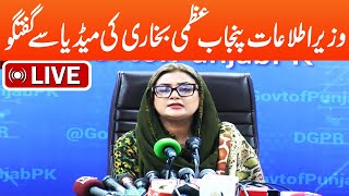 🔴LIVE | Information Minister Punjab Uzma Bukhari Important Press Conference | GNN