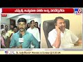 7న రాజీనామా చేసేందుకు సిద్ధమవుతున్నా errabelli pradeep rao tv9