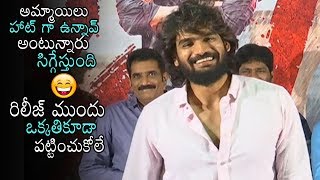 Hero Karthikeya Shares FUNNY Incident With Girls | RX 100 25 days celebrations | Daily Culture