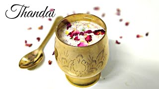 होळी विशेष थंडाई/ झटपट थंडाई मसाला बनवायची सोप्पी पद्धत / Holi Special Instant Thandai Recipe