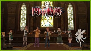 🏰🎻🗡【英雄伝説 閃の軌跡Ⅱ】#28【Vtuber】