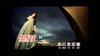 Felicia Low Ling Yun 罗翎允 “允吭高歌 10” - 真心泪