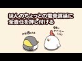 【マンガ】遅刻しそうなときにありがちなこと