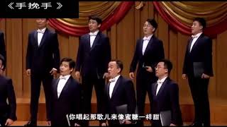 《张莉音乐共享》《手挽手》新疆哈萨克民歌 潘英锋 词曲 声乐教学 学唱歌 歌唱技巧 示范演唱 曲目介绍 作品分析