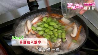 產後飲食篇 ▶ 3【乳腺炎的預防及處理｜示範餐點〔低熱量高營養：健康發奶餐〕謝宜芳 營養師】媽媽寶典S1｜產婦身體照護｜新手爸媽育兒好幫手｜電視節目【親子台｜官方HD｜精華版】momokids