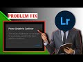 Please Update To Continue | Lightroom Update kaise kare | How To update Lightroom