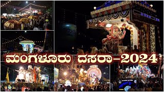 Mangalore Dasara 2024 - Procession Highlights