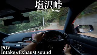 秘境感漂う峠道:塩沢峠【マツダスピードアクセラ 車載動画 POV ドライブ  群馬 富岡神流線】