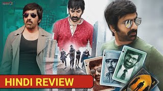 South Superstar Raviteza New Movie Hindi Teaser Review | Raviteza New Film Teaser Review