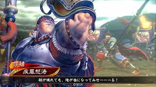 三国志大戦 治世紅蓮 VS 4枚武神