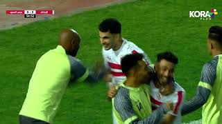 زيزو لا يرحم ويسجل هدف الزمالك الثاني في شباك حرس الحدود | الدوري المصري 2023/2022