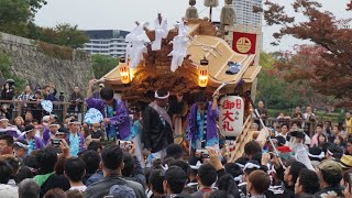 地車in大阪城2019 本宮 午後巡行 西脇組/馬場町/川田/育和/北條中之町