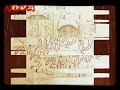 Simba - Pain