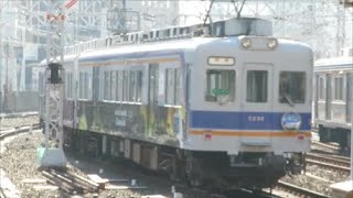 【2230系2両編成2232F走る！工場夜景ラッピング車】千代田工場への回送