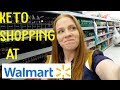 KETO SHOPPING AT WALMART ON A BUDGET! SHOP WITH ME & HAUL.