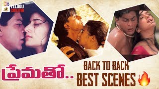 Prematho Movie BACK TO BACK BEST SCENES | Shahrukh Khan | Manisha Koirala |Preity Zinta |Mani Ratnam