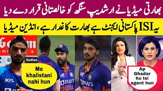 Emotional Arshdeep singh crying after being called khalistani || Arshdeep singh drop catch