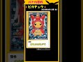 【ポケカ】ピカチュウカード価格　２０２４年４月１３日【pikachu】 ポケカ ポケカ相場 pokémon