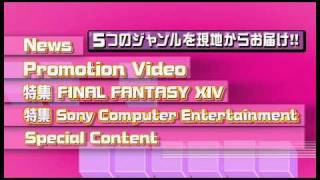 【YouTubeGAME】 TGS2010 予告