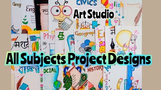 15 border designs| All subject border designs|Best simple and easy designs |Project file decorations