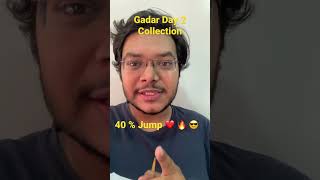 Gadar Day 2 Collection | Gadar Re Release Day 2 Collection | Gadar Ek Prem Katha Day 2 Collection |