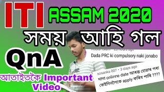 The Time Has Come #ITI ASSAM Related || QnA  - Video টো Miss নকৰিবা