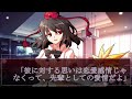 【ゆっくり茶番劇】境傀轟呪　 6