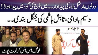 Waseem Badami and Tabish Hashmi's 'Jugalbandi' | People burst into laughter | 365 Entertainment