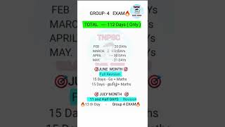 🔴 Tnpsc Group 4 - Last Few months Only ll don't waste your time ❌ #tnpsc  #shortvideo #group4