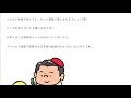 村上隆　著書「芸術企業論」を要約！アートを勉強しよう