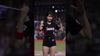 旗子不乖 🐯🖤KiaTigers韓國起亞虎啦啦隊 李珠珢이주은 (Lee Ju Eun)@my._.chuuu 📷2024.07.27📷#kiatigers #이주은 #李珠珢 #李珠恩