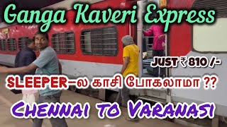 🚂காசி போகலாமா ?? 2nd Sleeper Train Journey in 810 only GANGAKAVERI EXPRESS CHENNAI TO KASHI