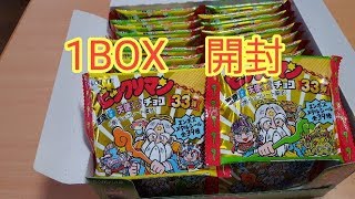 ビックリマンチョコ 悪魔VS天使 33弾【1BOX】【開封】