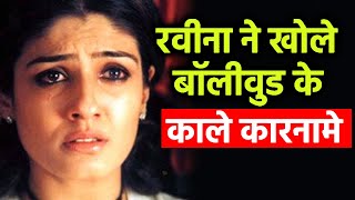 Raveena Tandon Ne Kiya Bollywood Ko Expose, Hero Ke Sath Nahi Soyi To Role Nahi Mile