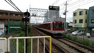 近鉄3200系KL02編成の急行橿原神宮前行き 寺田駅