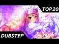 Top 20 Dubstep de Diciembre (con nombres) 2017