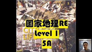 国家地理RE 第三版 Level 1 Reading 5A (NAT GEO Reading Explorer 3rd Edition Level 1 Reading 5A)