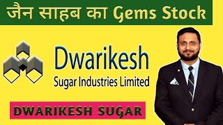 JAIN SAHAB KA GEMS STOCK | DWARIKESH SUGAR | EXPERT OPENION ON DWARIKESH SUGAR