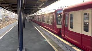 京急1425編成＋1429編成生麦駅通過