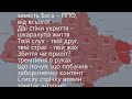 Дві стіни укриття шкаралупа життя Балістика балістика москальська кані балістика… terrorussia