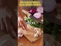 🥗 양파 ‘이것’과 함께 먹었더니 당뇨와 암세포가 사라졌다 최고의 양파 궁합 음식 4가지 혈관 청소부 양파 효능