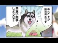 『世界の終わりに柴犬と』第15話 その2【アニメ】【漫画】【切り抜き】