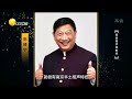 南京和济南也逐渐将相声推广，方言表演风味足丨说学逗唱话相声