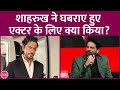 Shah Rukh Khan की खासियत बताते हुए Jaideep Ahlawat ने Raees का मज़ेदार किस्सा सुनाया| Vijay Varma