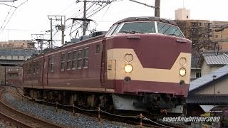 JR西日本 クモヤ443系電気検測試験車 試9455M 西広島→新井口 2014.2