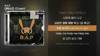 B.A.P - 대박사건 (Crash) [Lyrics/가사]