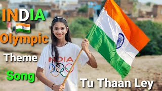 Olympic Theme Song|India|Tu Thaan Ley||Independence Day Dance|Tokyo Olympics|Independence Day Song