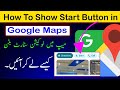 How To Show Start Button in Google Maps | google maps start button missing problem 